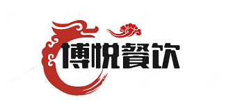 深圳市博悦餐饮服务管理有限公司